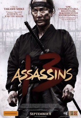 13 Assassins - Tow Jockey Five Second Review