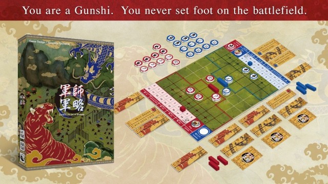 Gunshi: The Art of Strategy Now on Kickstarter